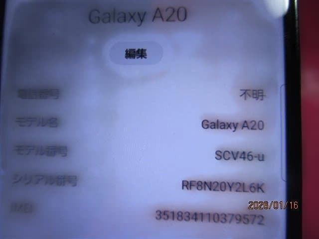 galaxy a20その他 7点まとめ取引　初期化済 45-8508