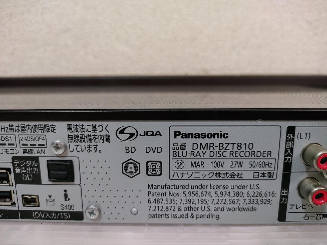 パナソニック BDプレイヤー/レコーダー DMR-BZT810 2011年製