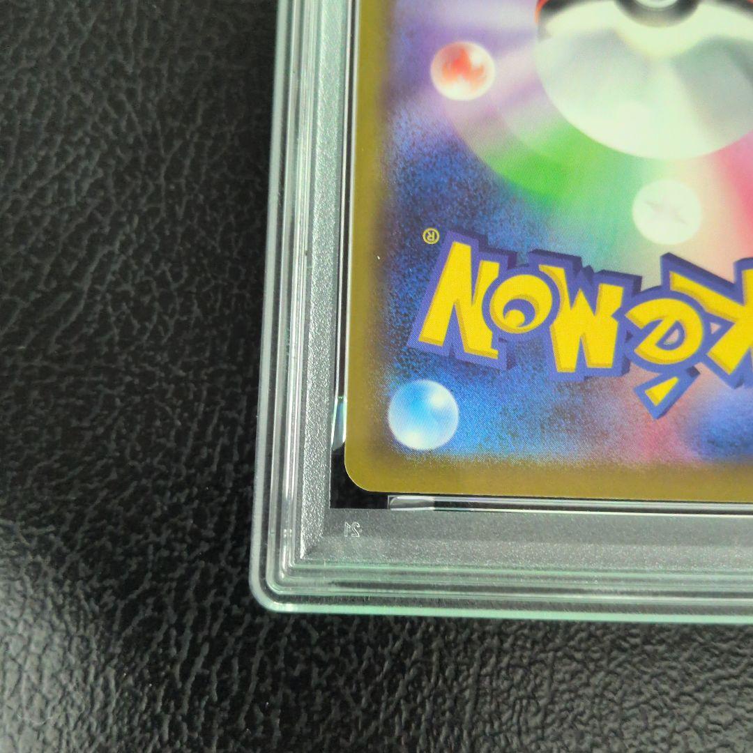 マクドナルド ピカチュウ　PSA10＆マクドナルドリオル