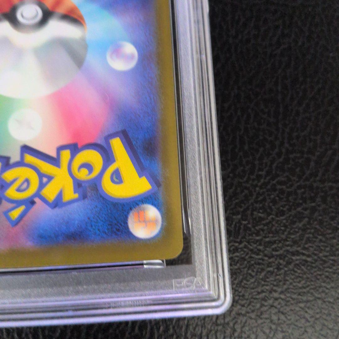 マクドナルド ピカチュウ　PSA10＆マクドナルドリオル