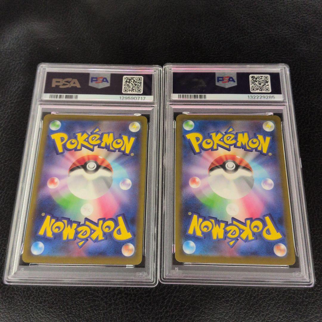 マクドナルド ピカチュウ　PSA10＆マクドナルドリオル