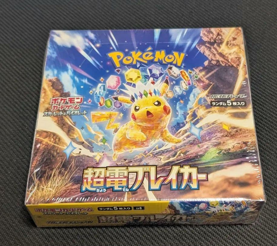 超電ブレイカー　未開封　BOX　シュリンク付き