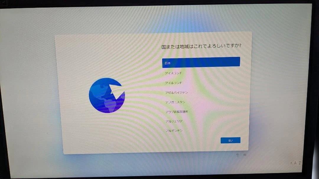 NEC Mate Corei3-8100,4GB,500GB Win11正式対応