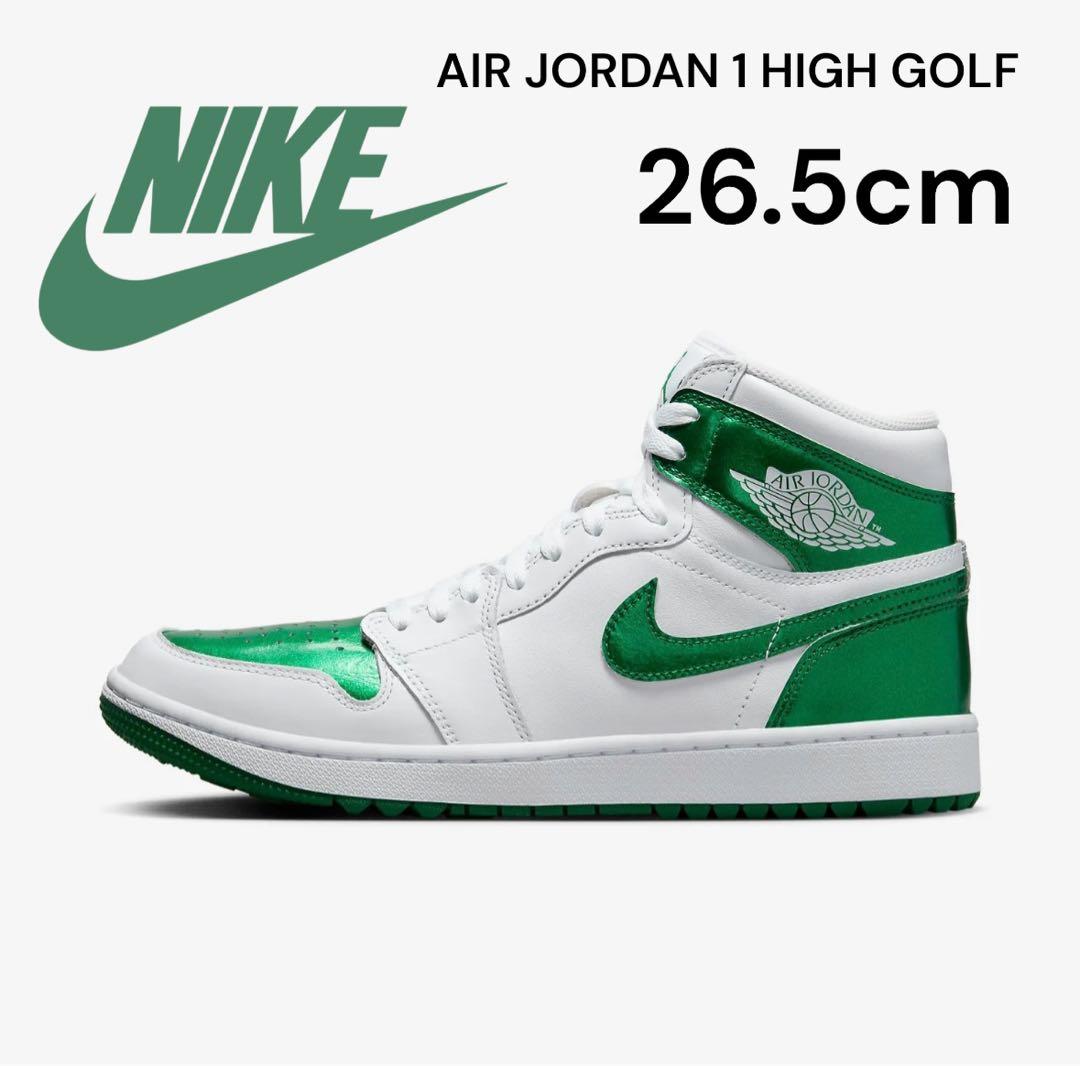 シューズ(男性用) Nike AirJordan1High RetroOG Gorge Green