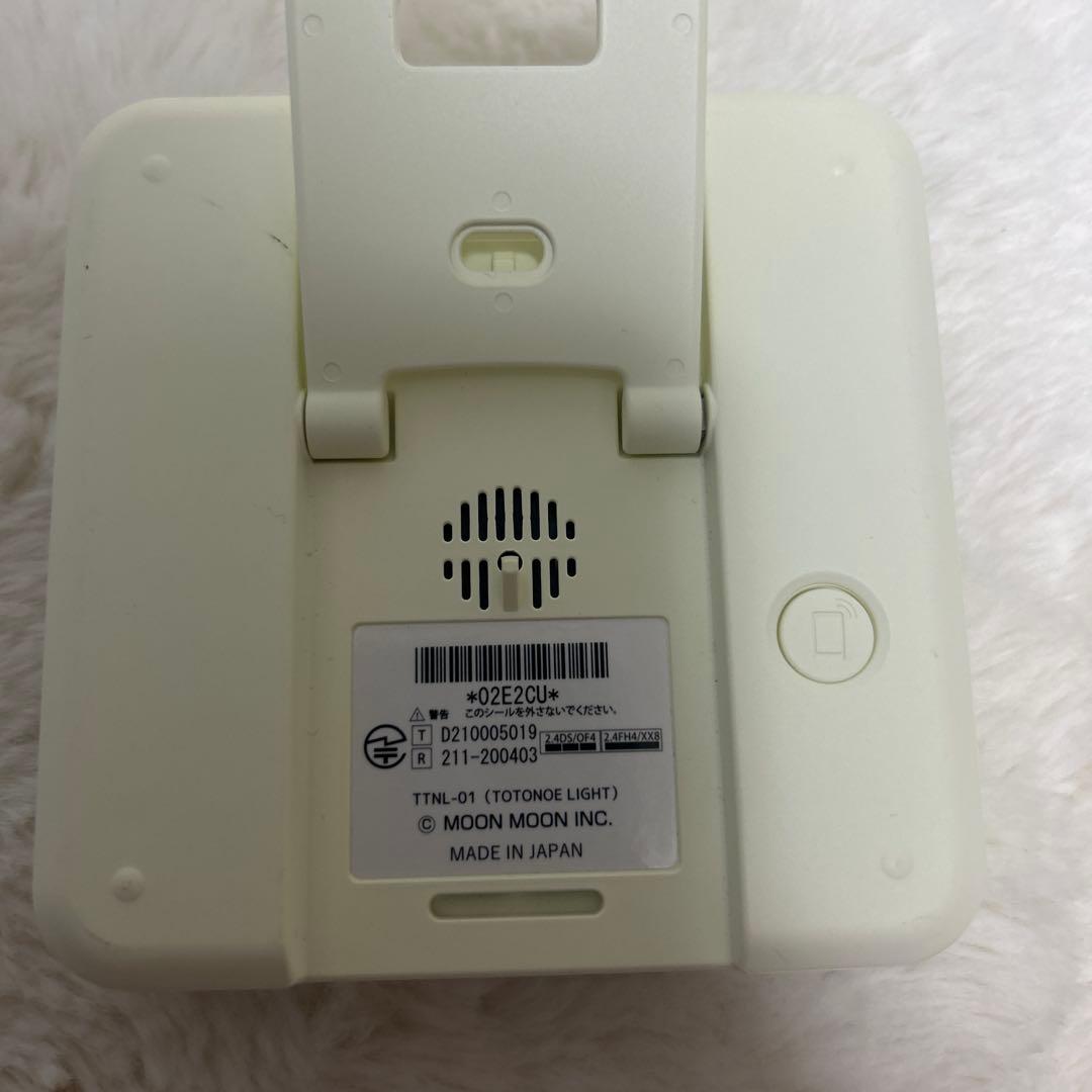 moonmoonトトノエライト 目覚まし時計　光目覚まし時計ACアダプター付き