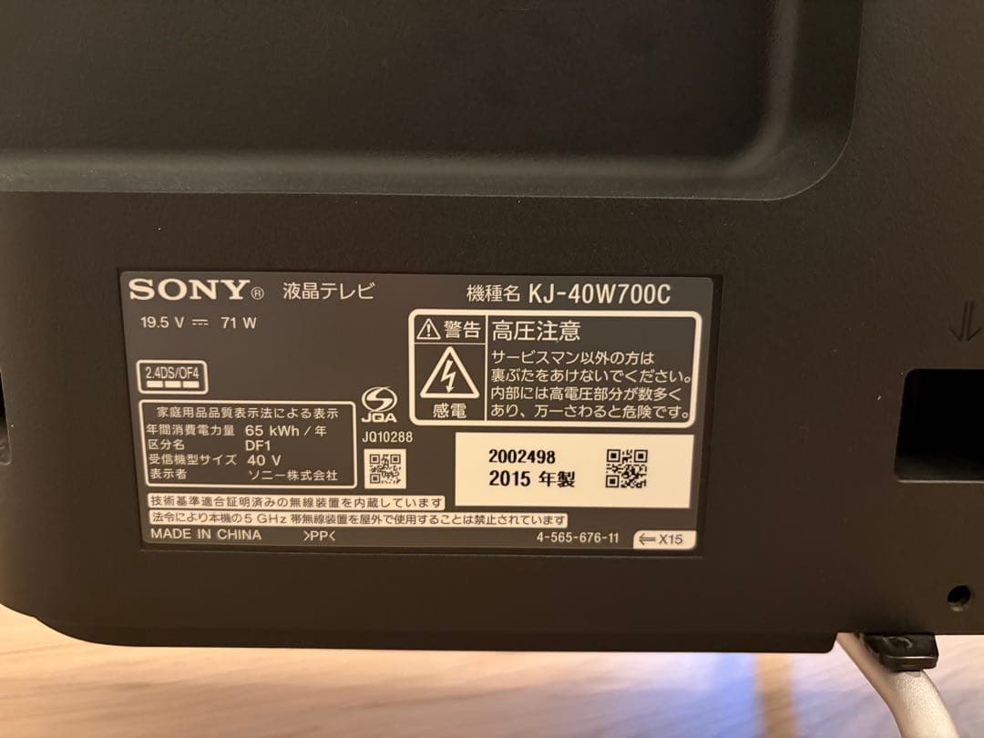 【yüさん】Sony BRAVIA 液晶テレビ 40インチ