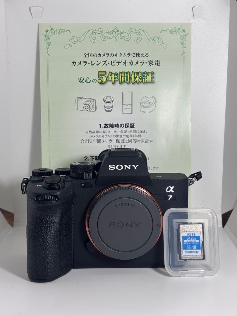 SONY α7IV 【シャッター回数1650回】　【CFexpress付き】