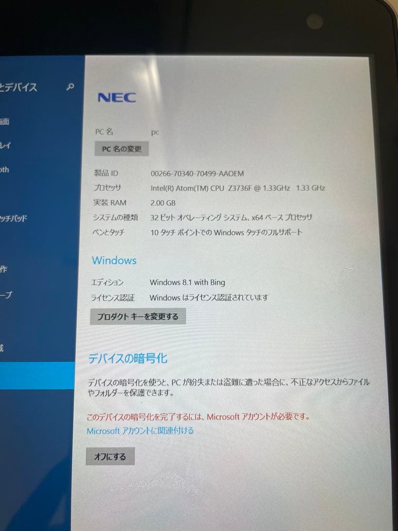 その他 NEC LaVie Tab W PC-TW708BAS
