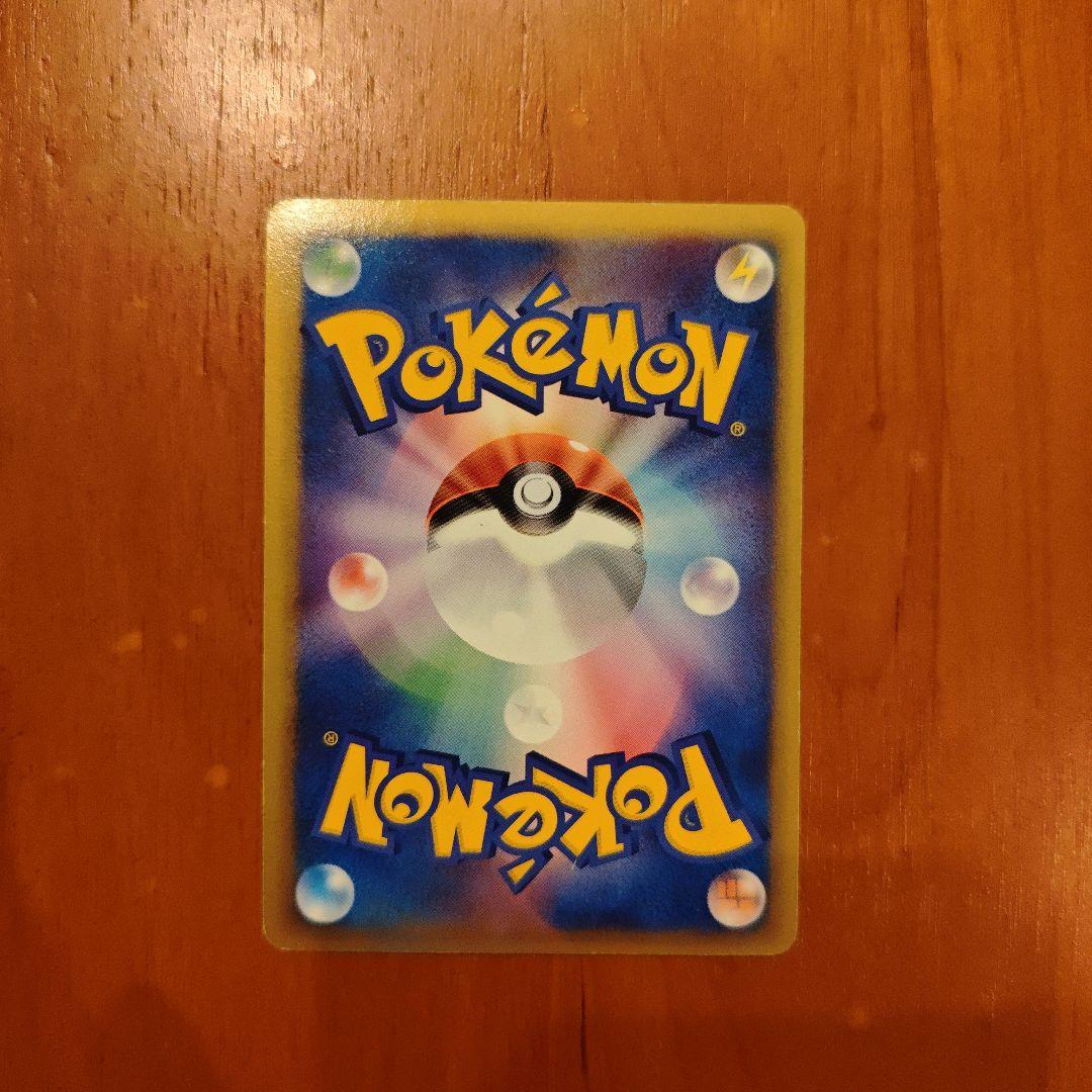 ラティアスex δ ☆ 拡張パック さいはての攻防 014/068