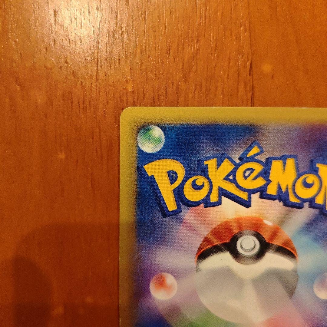 ラティアスex δ ☆ 拡張パック さいはての攻防 014/068