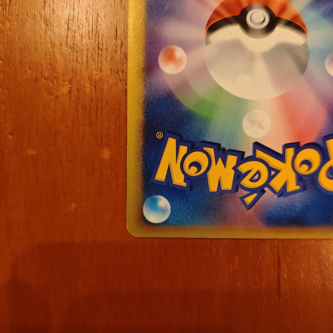 ラティアスex δ ☆ 拡張パック さいはての攻防 014/068