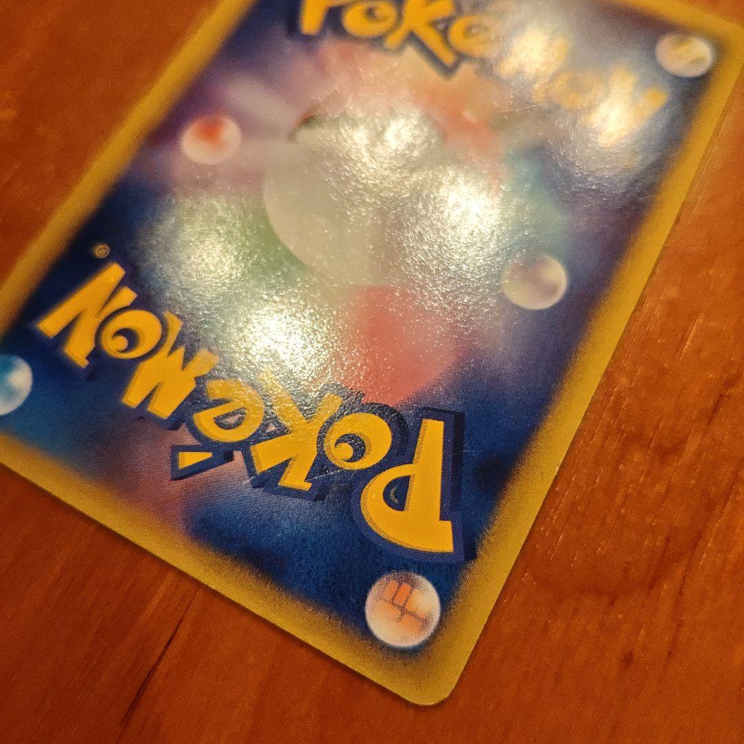 ラティアスex δ ☆ 拡張パック さいはての攻防 014/068