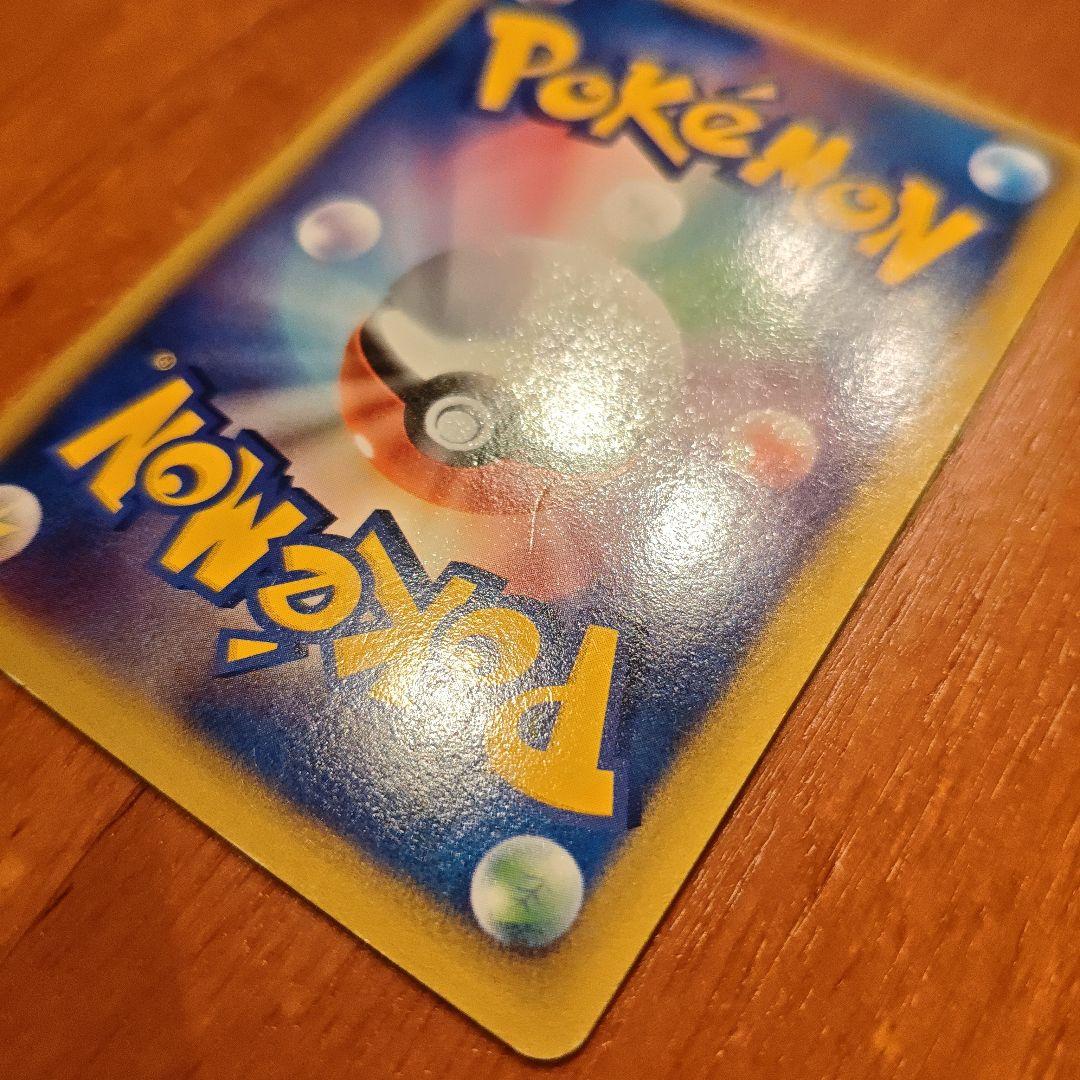 ラティアスex δ ☆ 拡張パック さいはての攻防 014/068