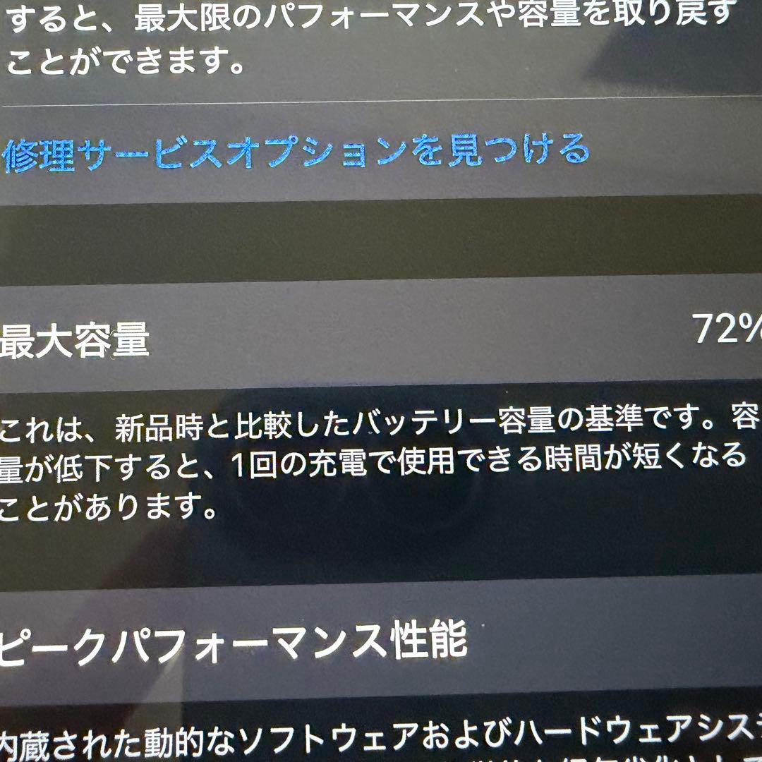 メ*ン様 【超美品】Apple iPhone 13 Pro 256GB シルバー