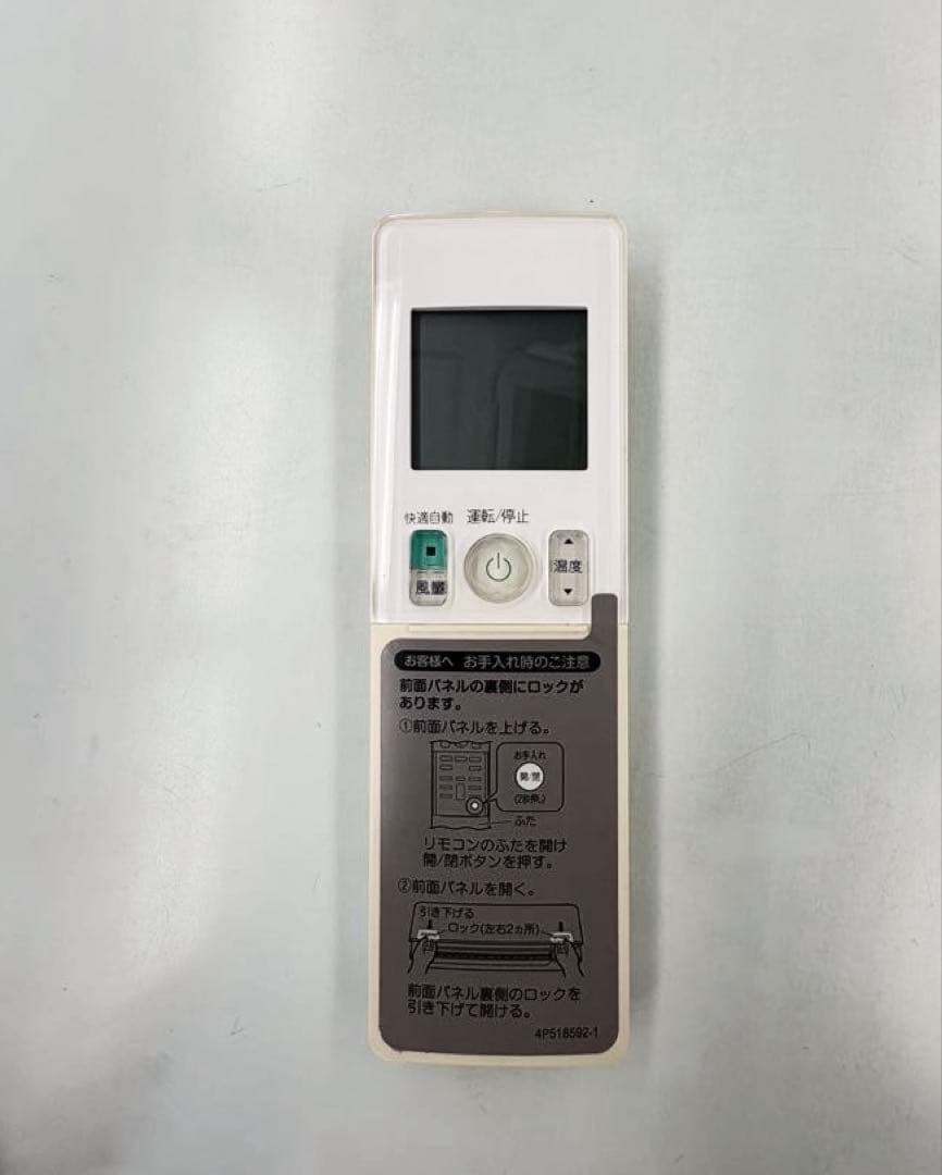 DAIKIN2018年モデル6畳用基本取り付け工事費込みリサイクル料金込み‼️