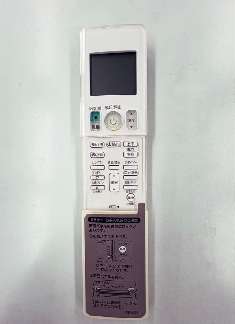 DAIKIN2018年モデル6畳用基本取り付け工事費込みリサイクル料金込み‼️