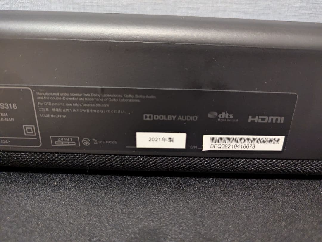 中古 2021製 DENON デノン サウンドバー DHT-316