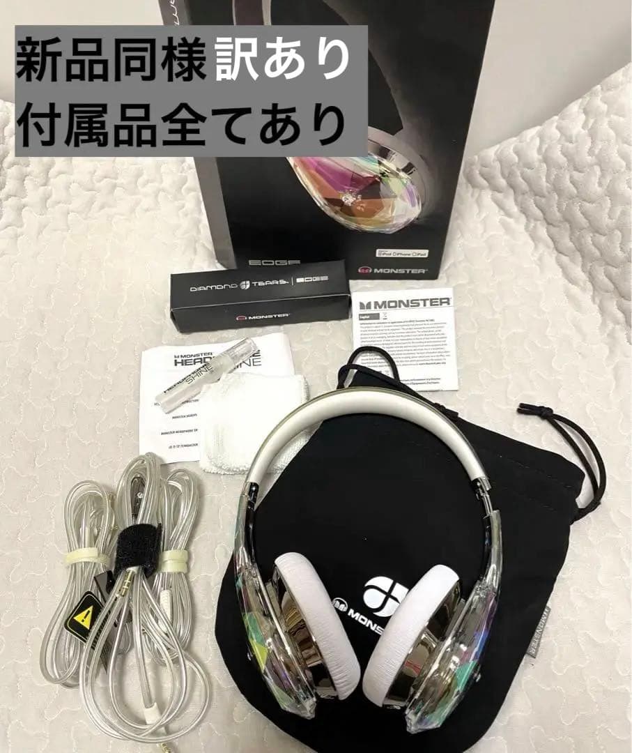 新品訳ありMonsterCableモンスターケーブルクリアクリスタルヘッドホン