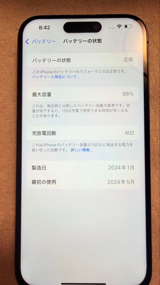 【週末特価！画面新品】iPhone 15 Pro 512GB ブラックチタニウム