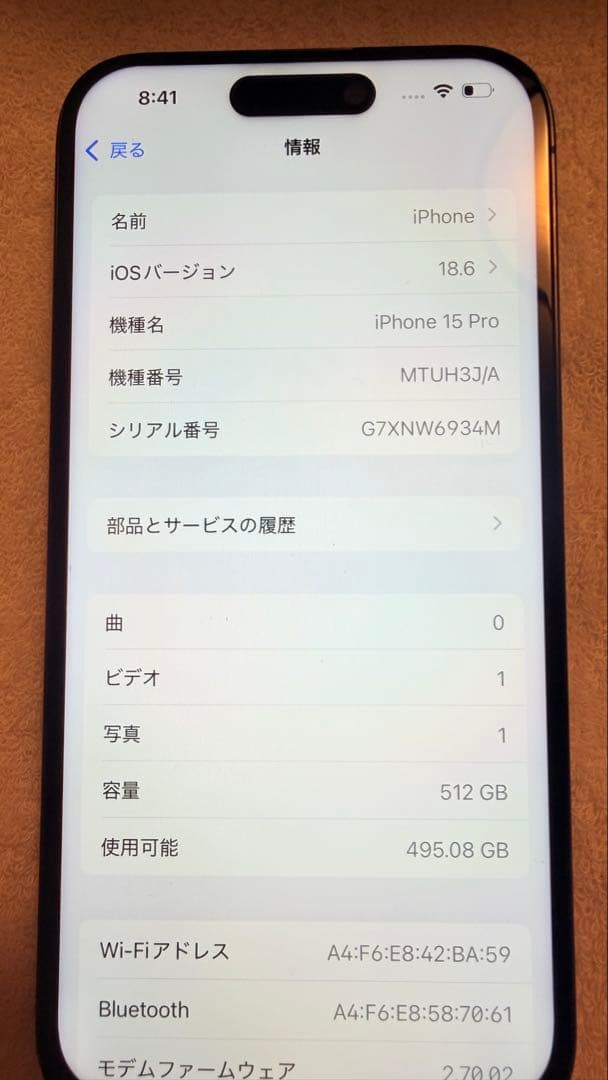 【週末特価！画面新品】iPhone 15 Pro 512GB ブラックチタニウム