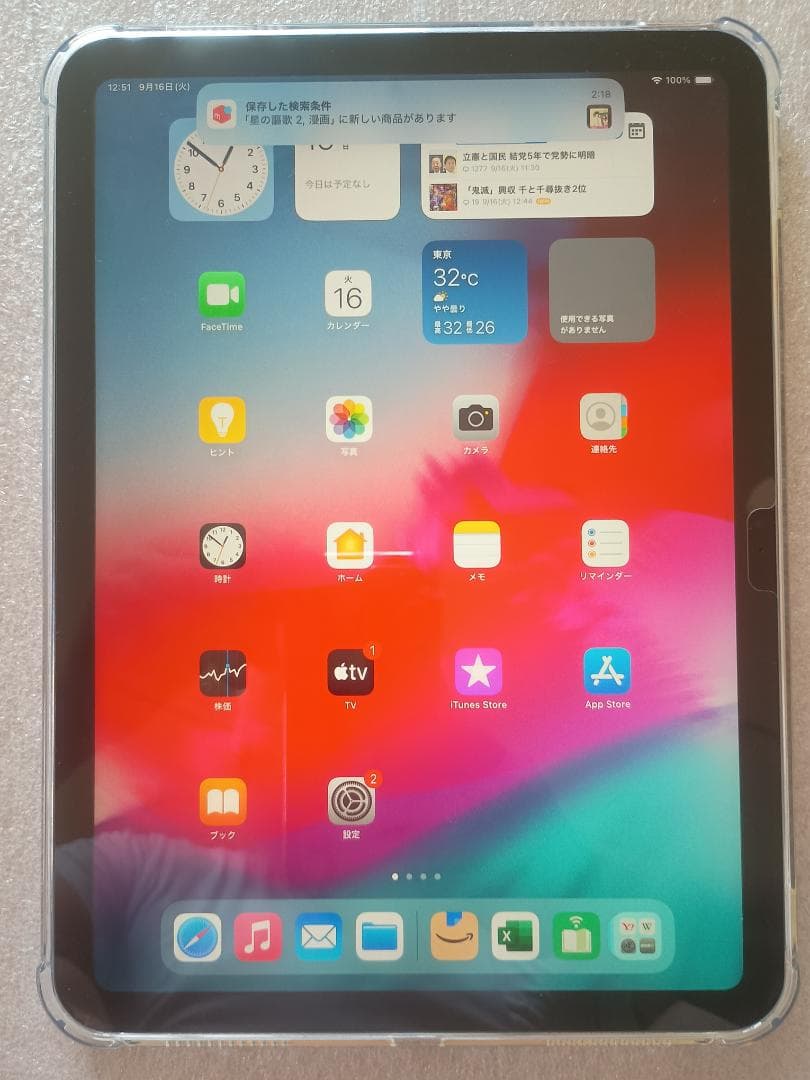【ほぼ新品】 iPad 11インチ Wi-Fi 512GB 2025年春モデル