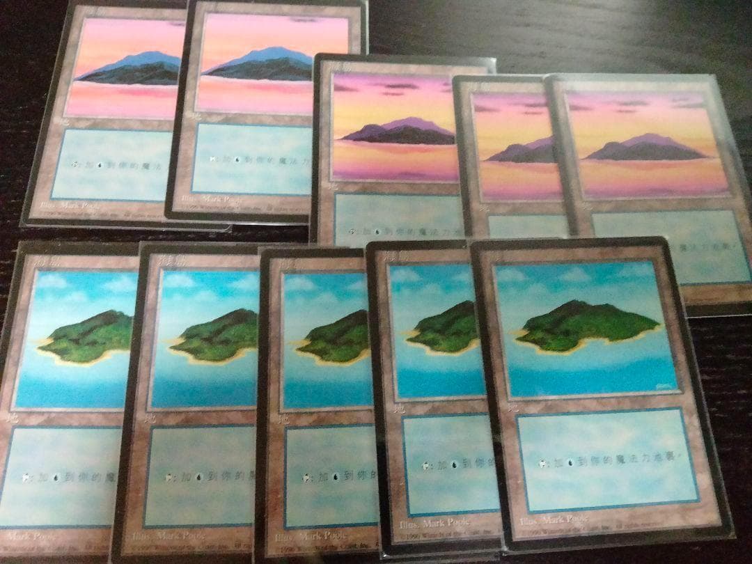 MTG　セット　中国語　黒枠　基本地形　土地　島