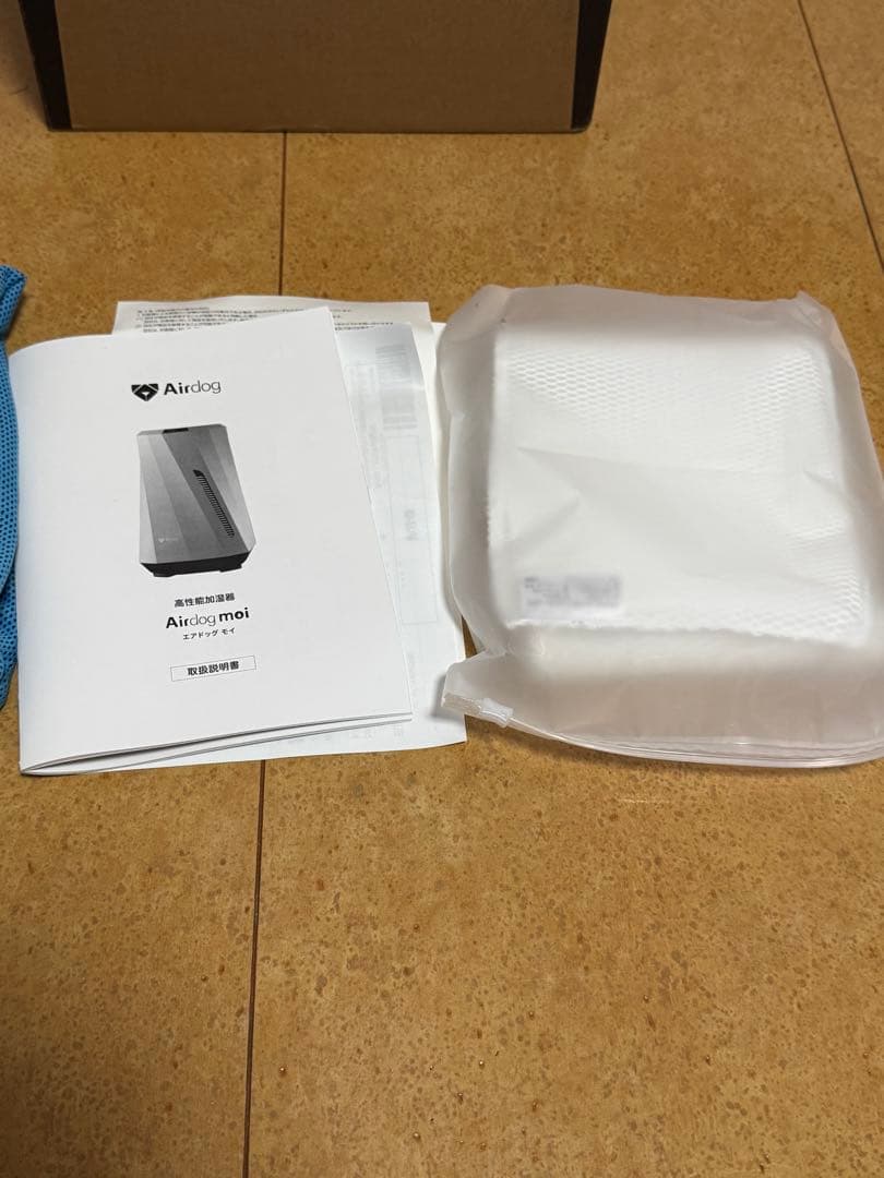 トゥーコネクト　Airdog moi(エアドッグ モイ) H5高性能加湿