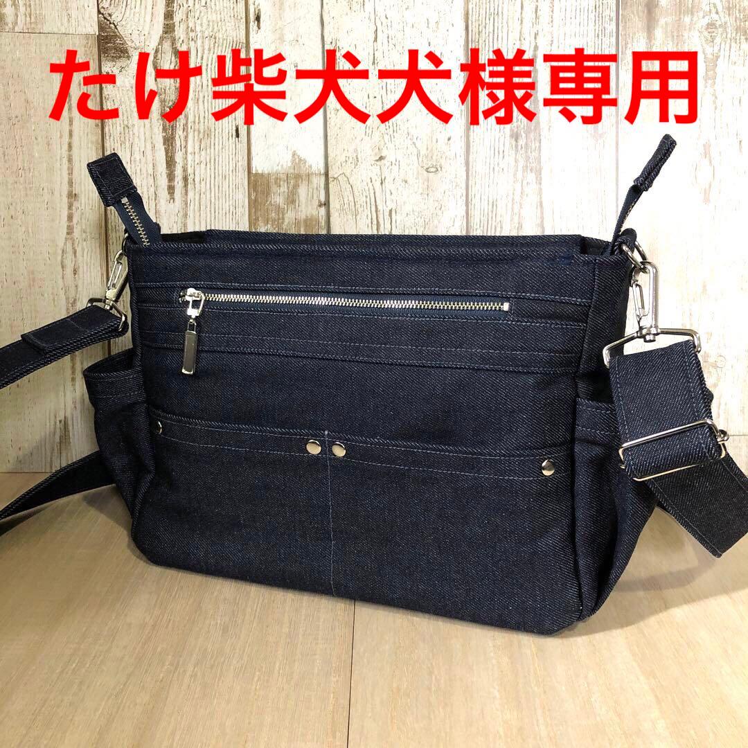 たけ柴犬犬　ショルダーバッグ　ネイビー　両開きファスナー