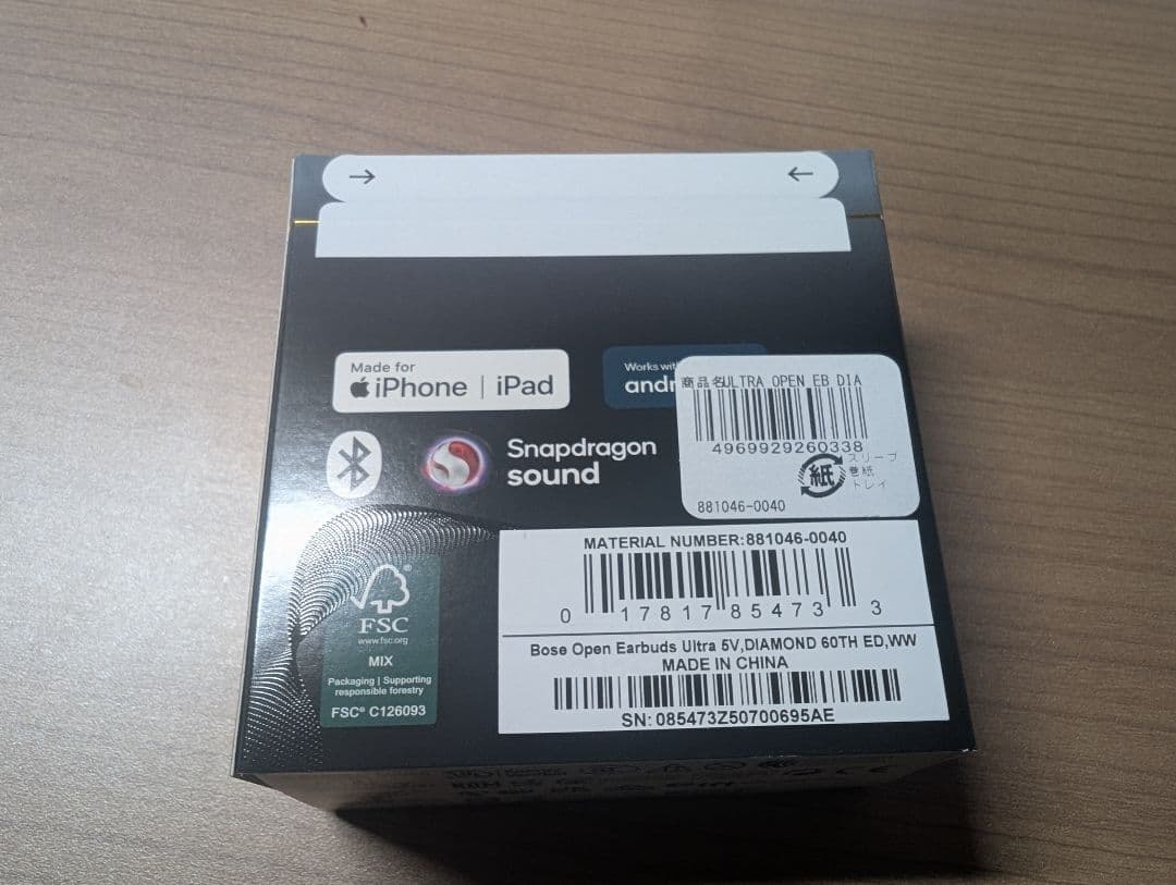 bose ultra open earbuds 未開封品