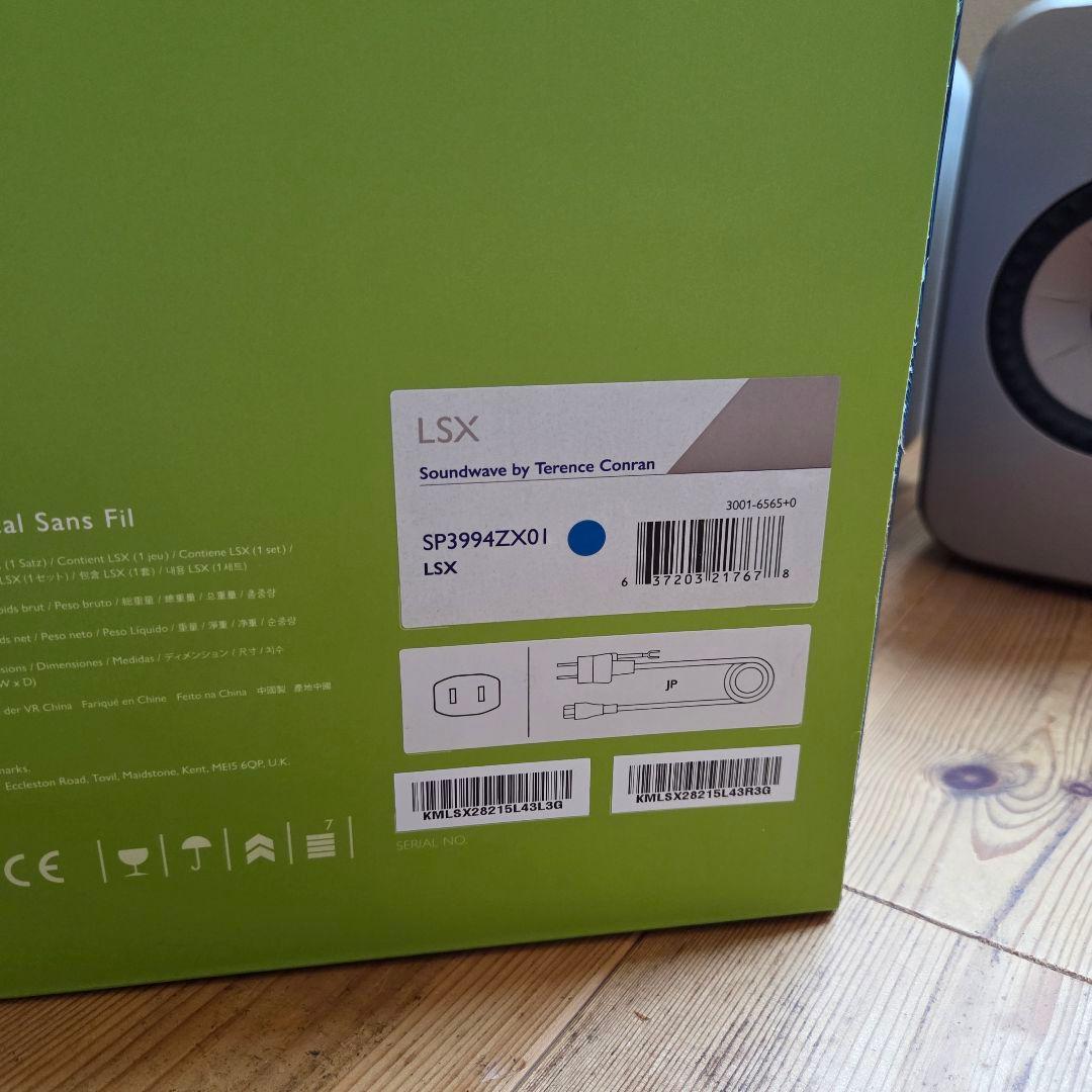 KEF LSX ワイヤレススピーカー Terence Conran（限定モデル）