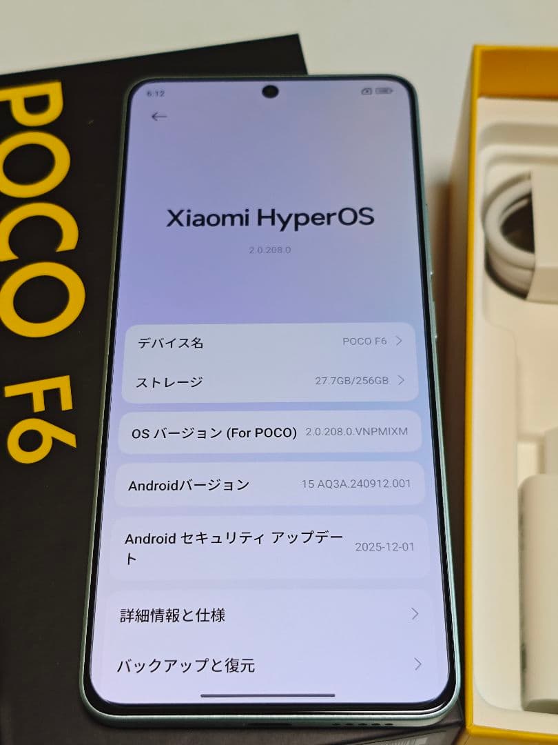 POCO F6 8GB/256GB グローバル版 グリーン