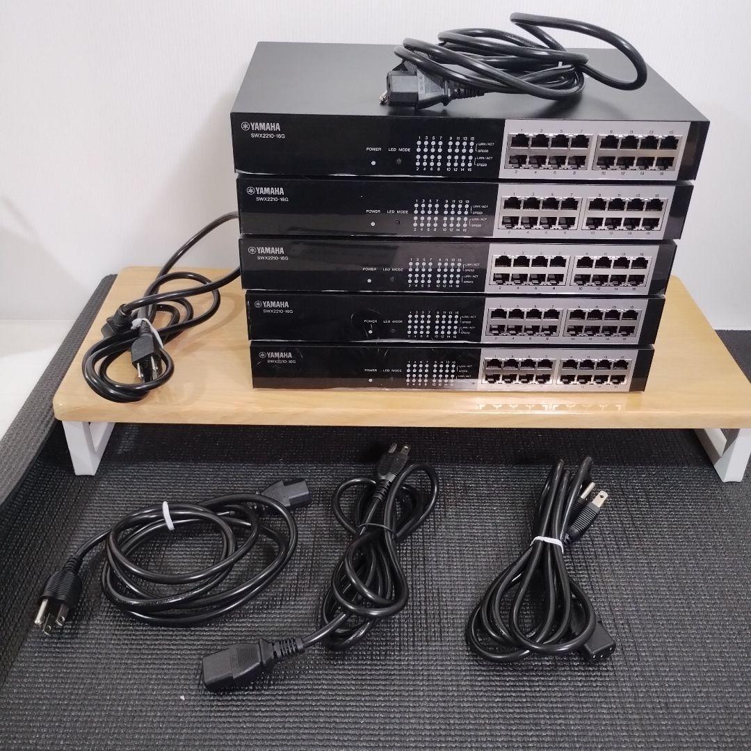 YAMAHA SWX2210-16G スイッチングハブ　5台セット　まとめ5-9