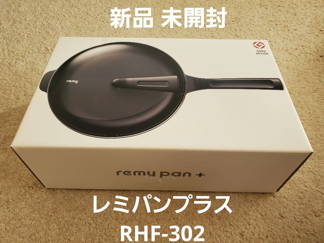 レミパンプラス レッド 24cm RHF-302