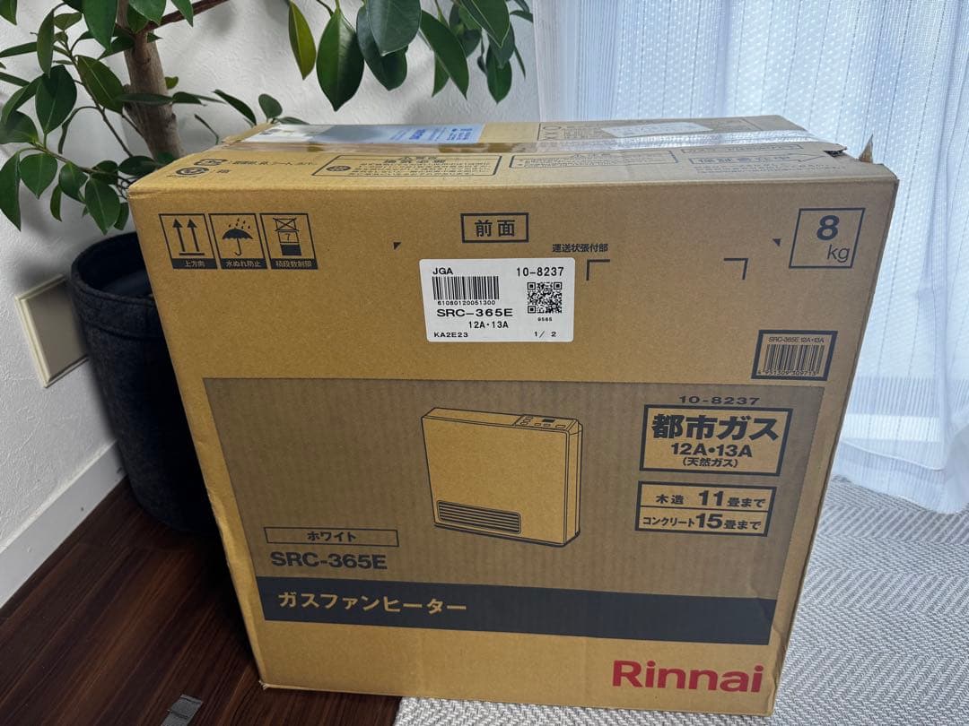 Rinnai SRC-365E ガスファンヒーター　ガスホース付き！都市ガス