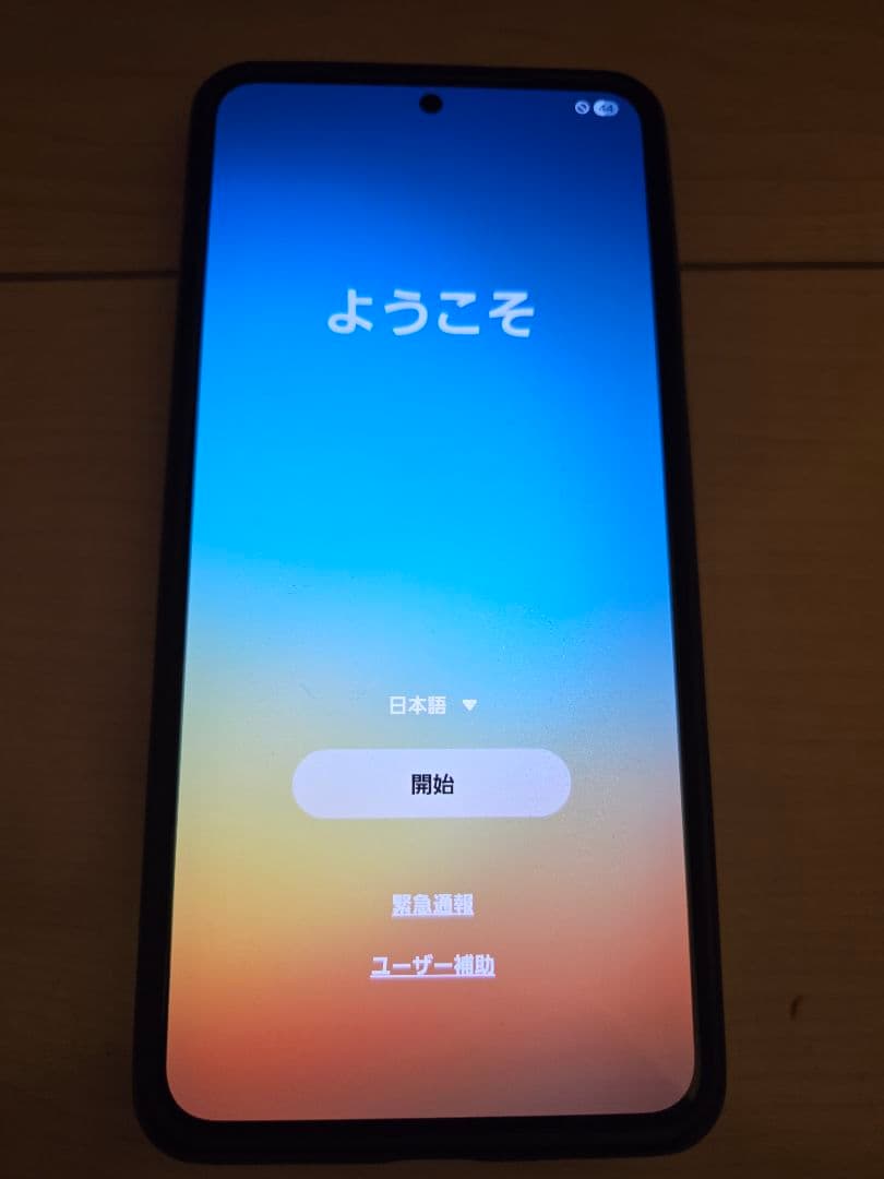 u*様 Galaxy S21 docomo 5G ブラック