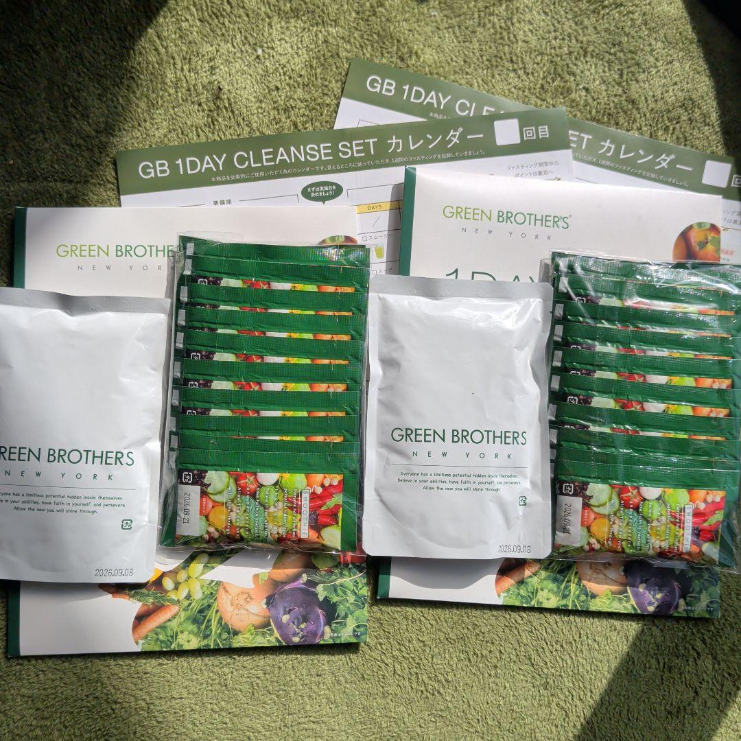 GB 1DAY CLEANSE SET カレンダー付き