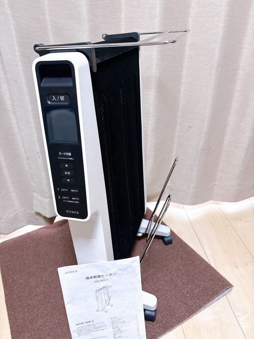 ✨️美品・2022年製 ✨️siroca(シロカ) SN-M371遠赤軽量ヒーター