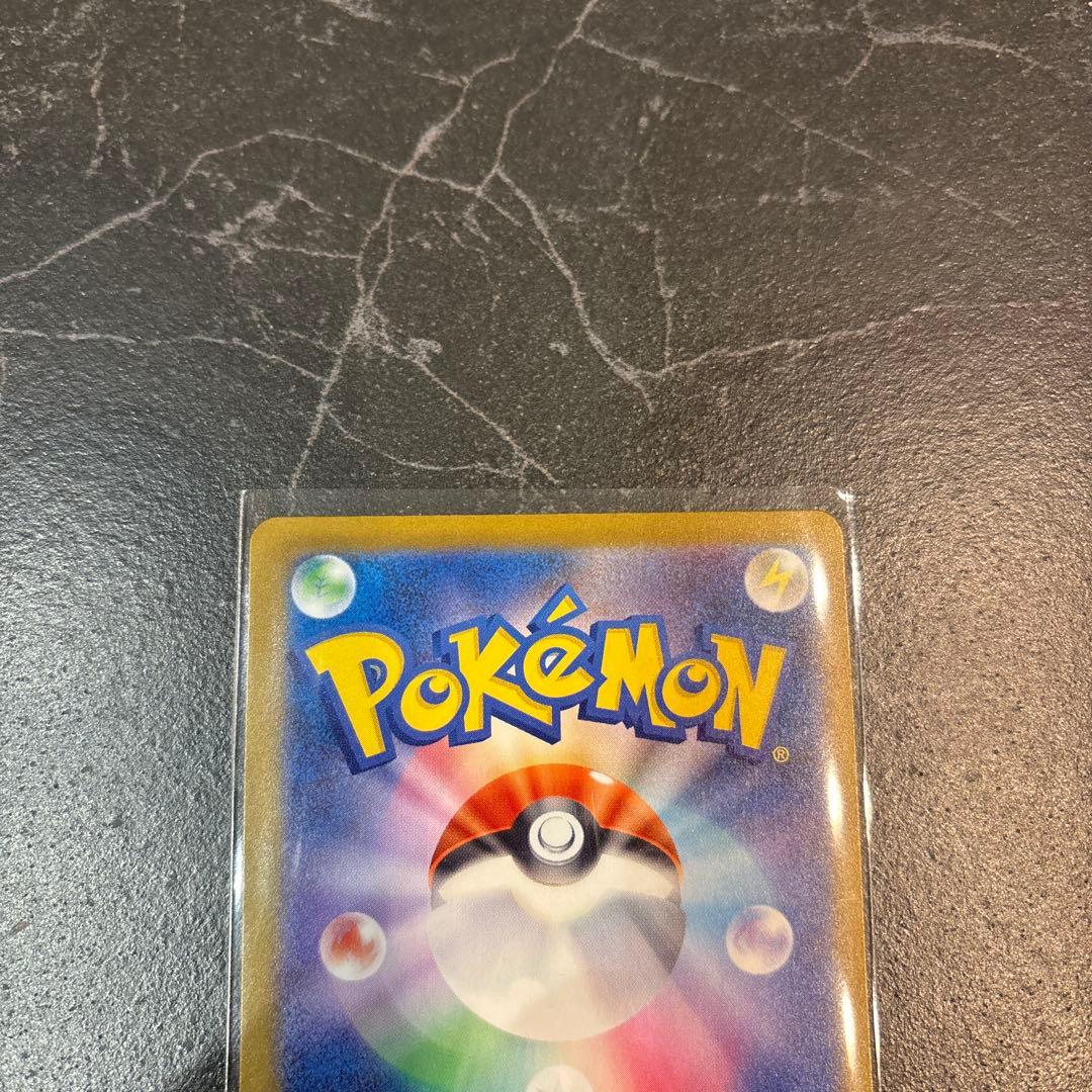 メガゲンガーex SAR MEGAドリーム M2a 240/193ポケモンカード