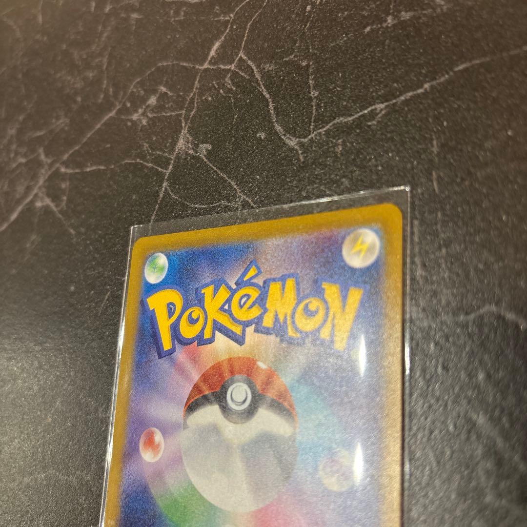 メガゲンガーex SAR MEGAドリーム M2a 240/193ポケモンカード