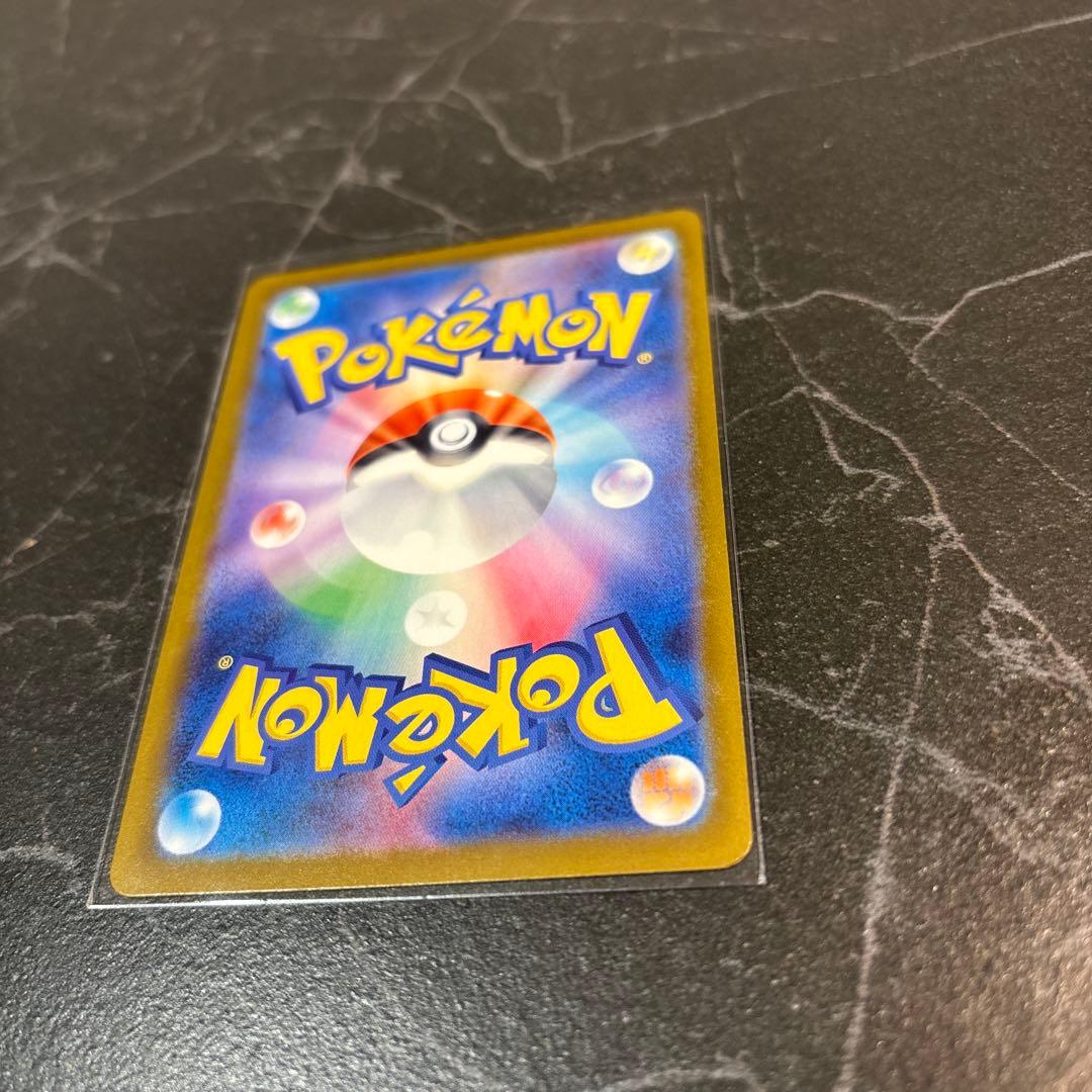 メガゲンガーex SAR MEGAドリーム M2a 240/193ポケモンカード