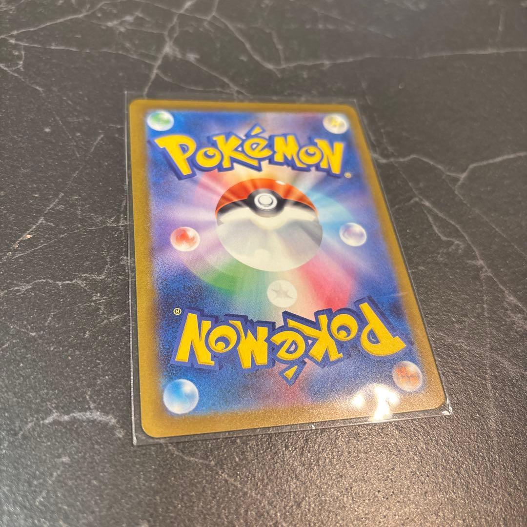 メガゲンガーex SAR MEGAドリーム M2a 240/193ポケモンカード