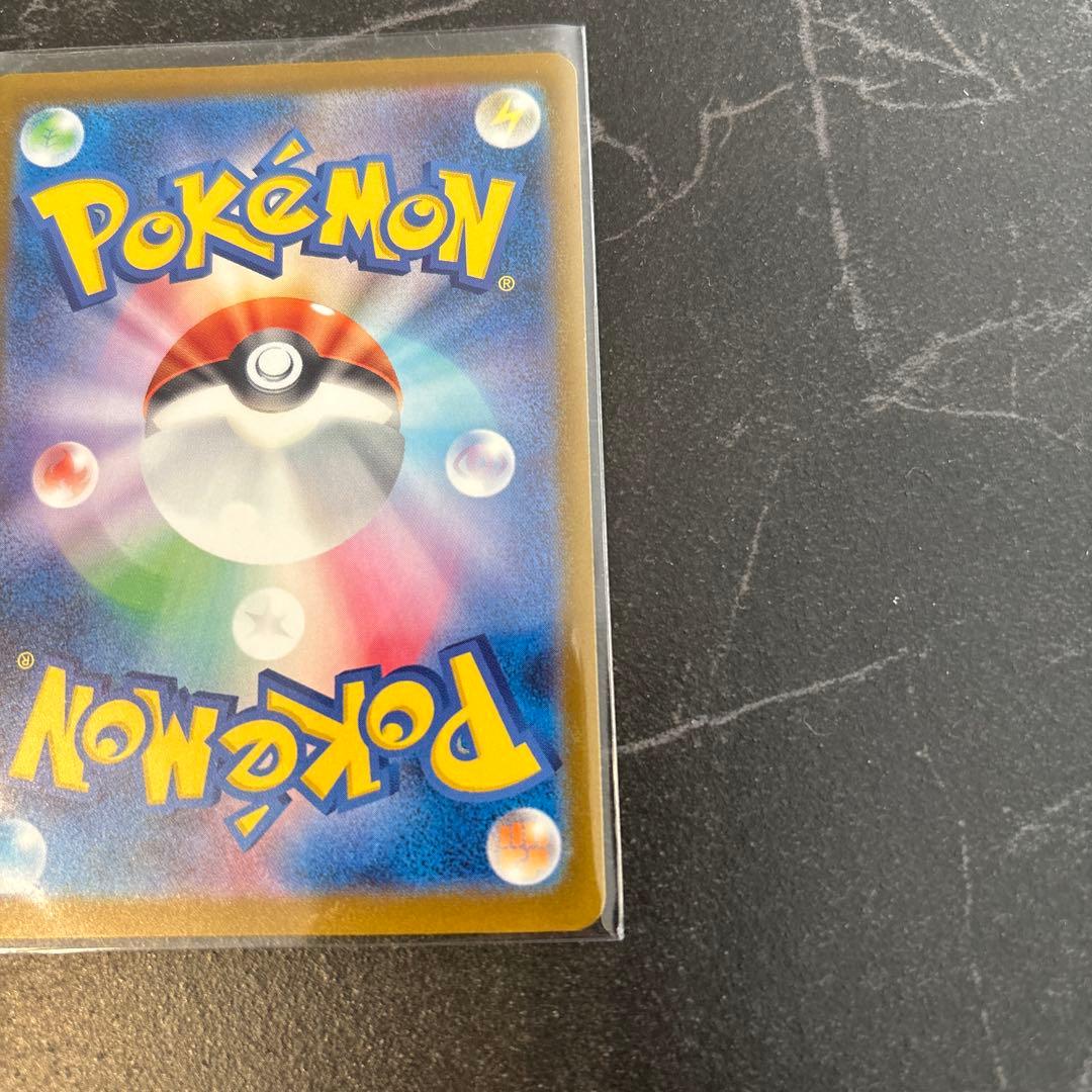 メガゲンガーex SAR MEGAドリーム M2a 240/193ポケモンカード