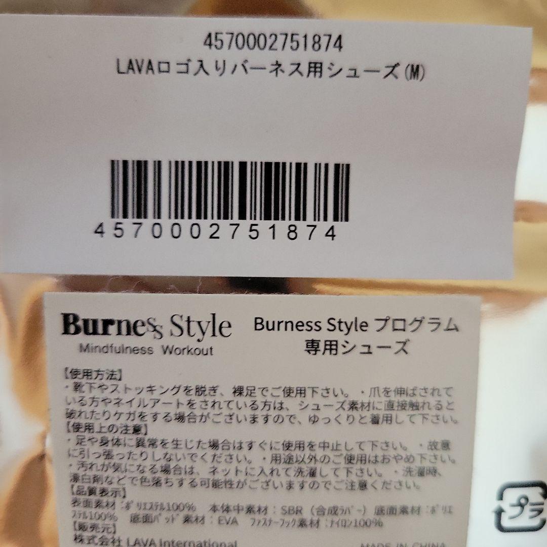 LAVA キックボクシンググローブ・シューズセットMサイズ