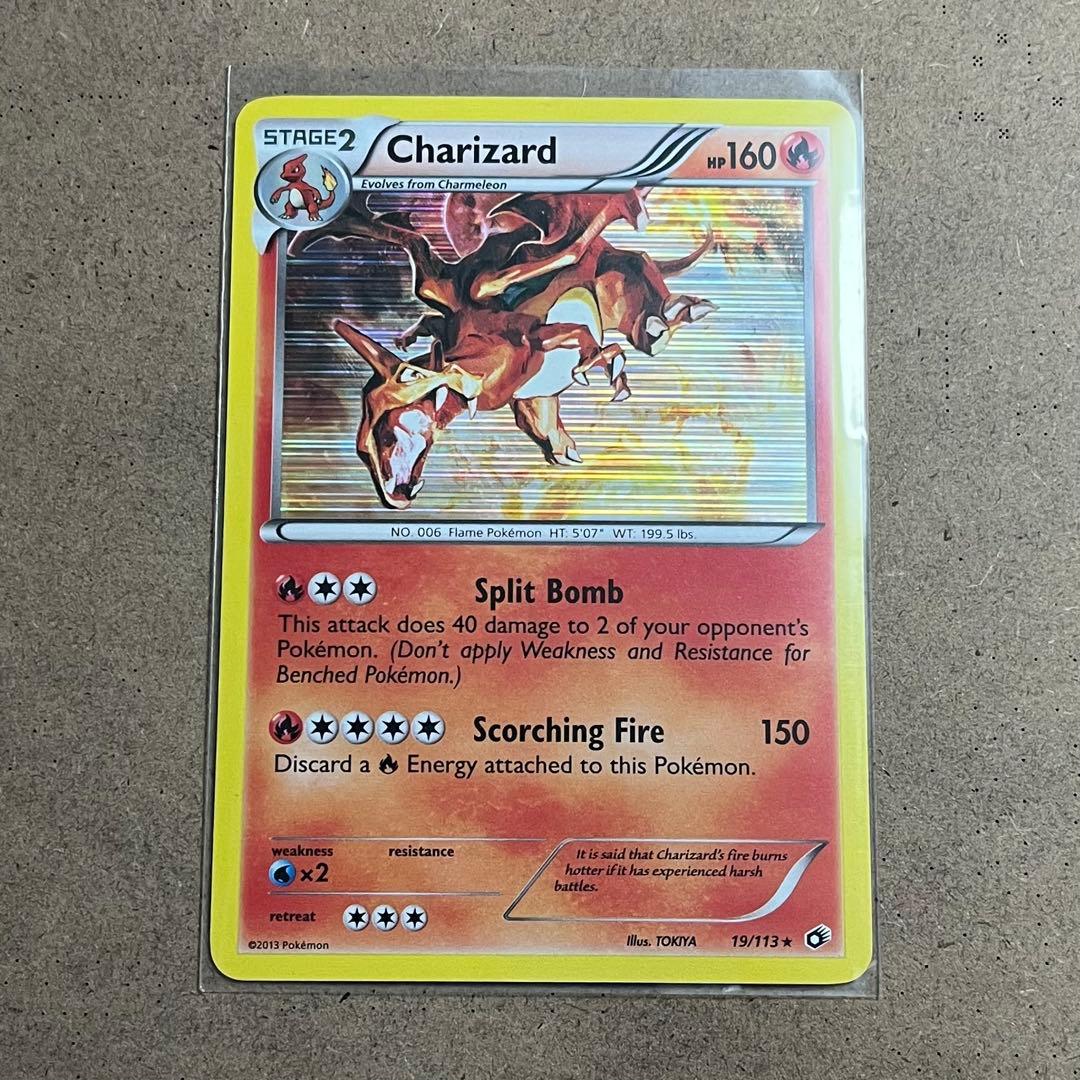 リザードン19/113 (Charizard) 【英語版】