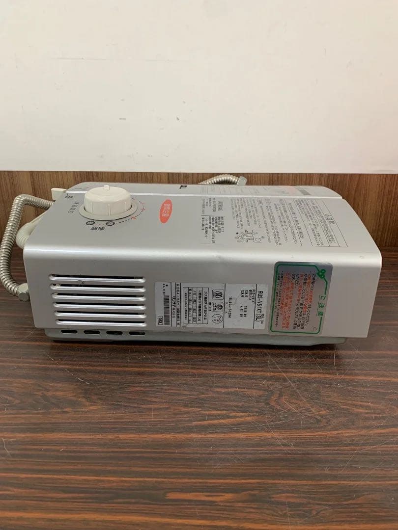 Rinnai ガス瞬間 湯沸かし器 RUS-V51XT(SL) 都市ガス