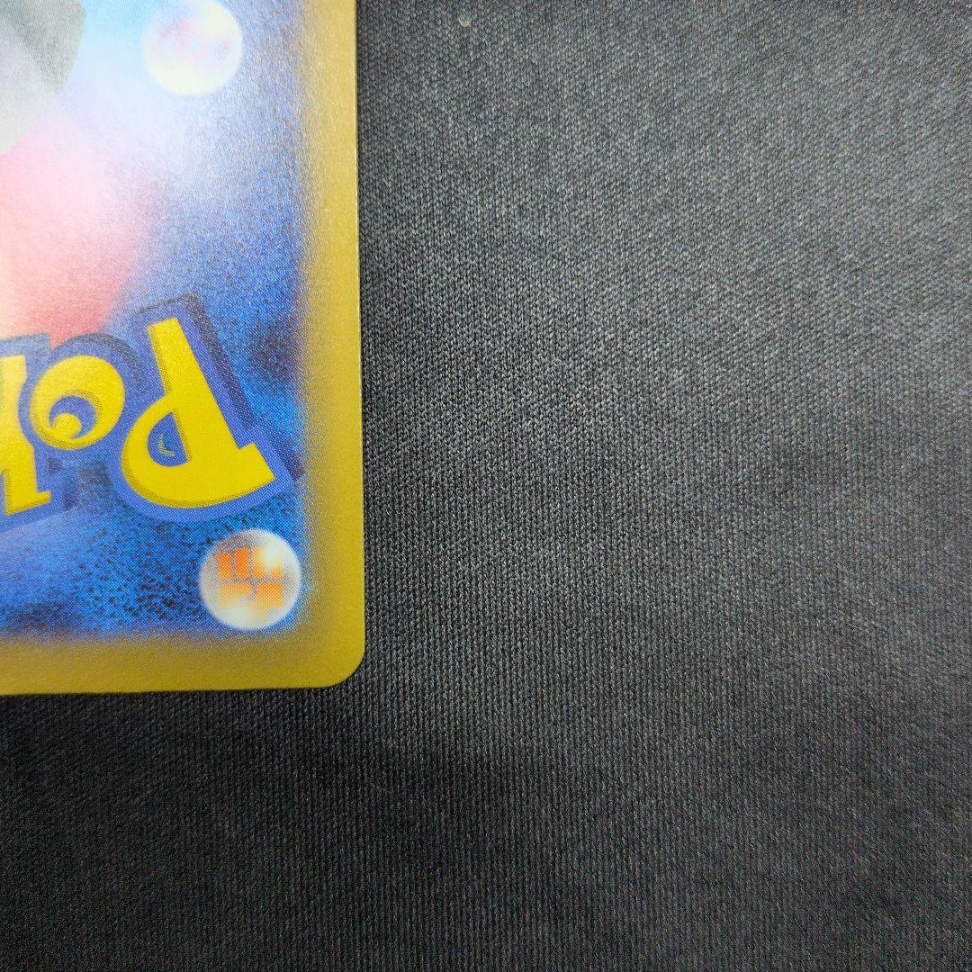 ポケモンカード メイのはげまし SAR