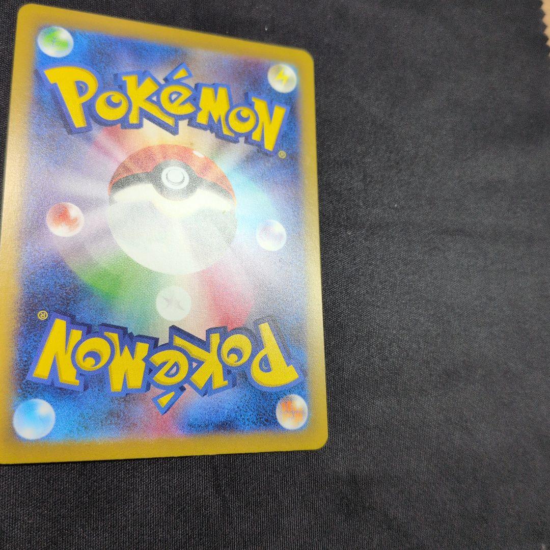 ポケモンカード メイのはげまし SAR