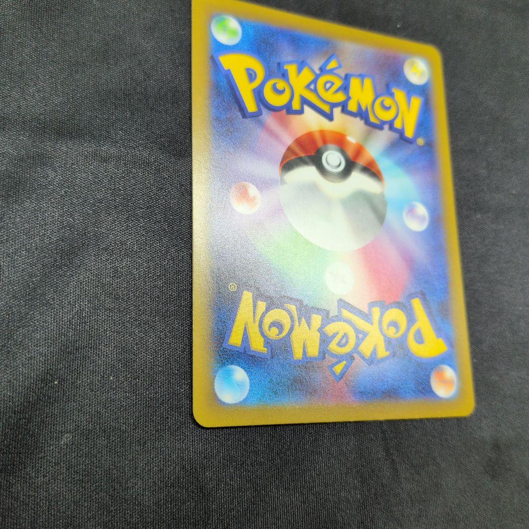 ポケモンカード メイのはげまし SAR