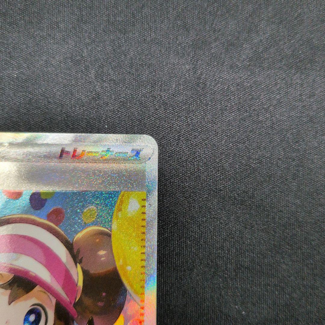 ポケモンカード メイのはげまし SAR