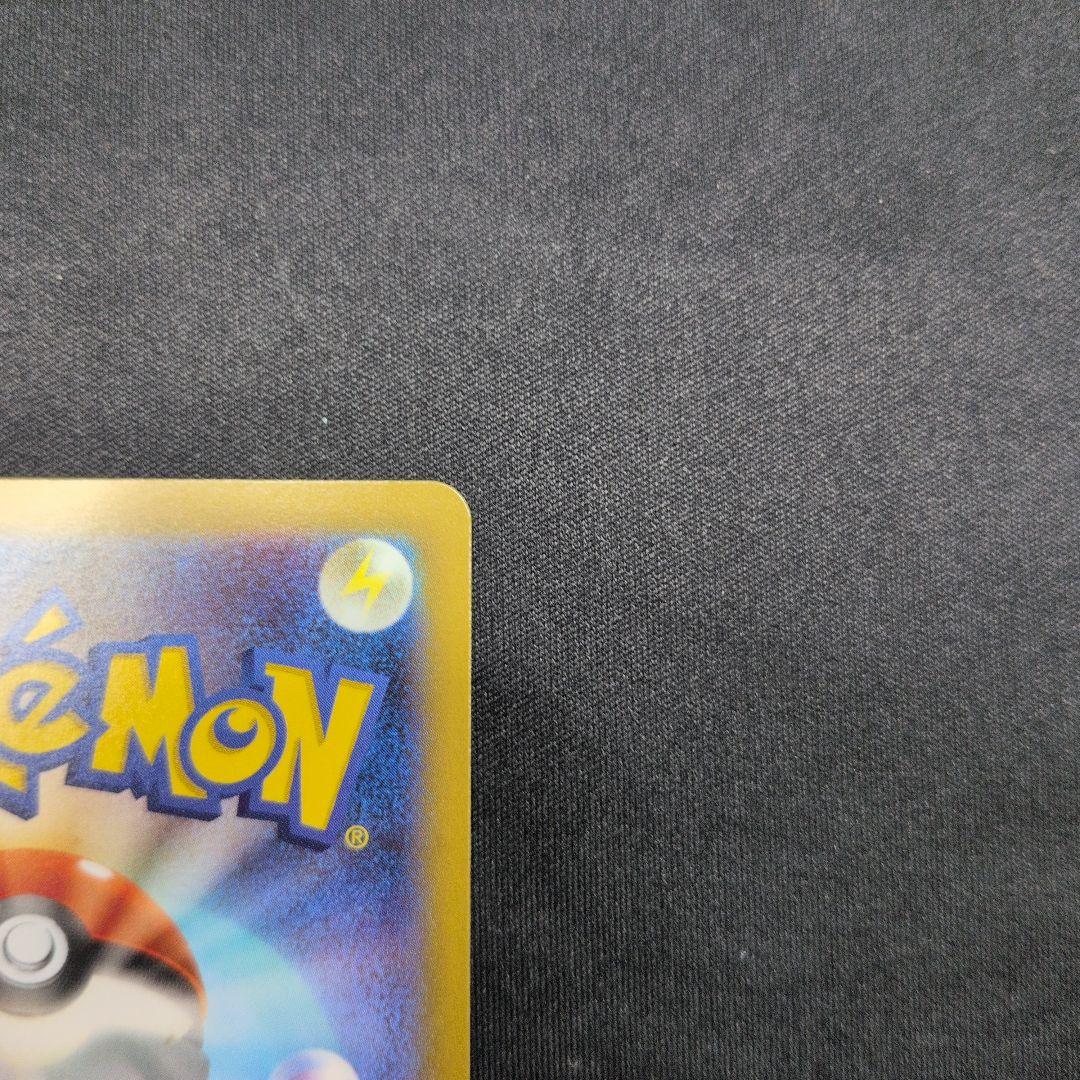 ポケモンカード メイのはげまし SAR